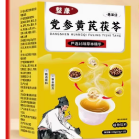 整康黨參黃芪茯苓薏濕湯