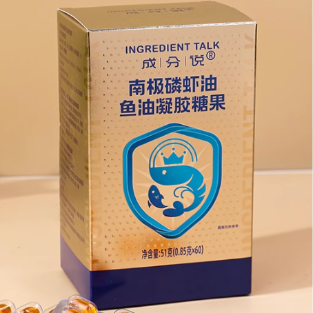 成分說南極磷蝦油魚油凝膠糖果