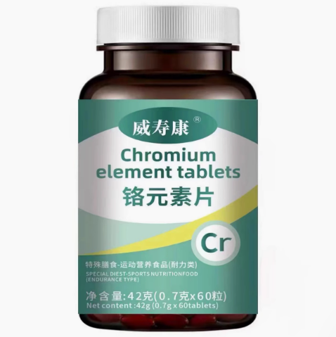 威壽康鉻元素片