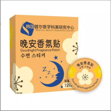 晚安香氛貼