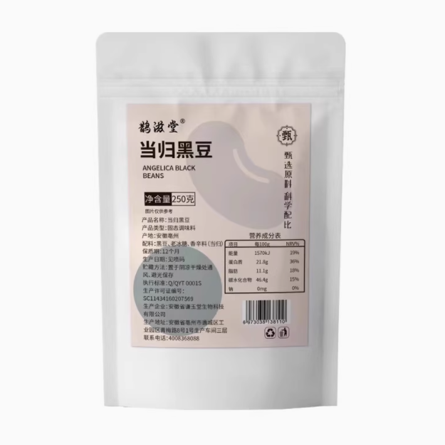 鵲滋堂當(dāng)歸黑豆