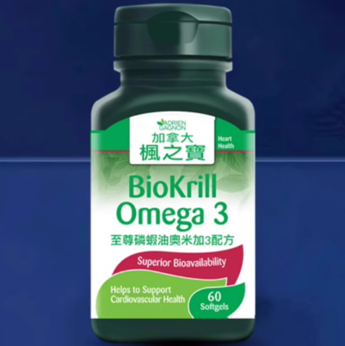 加拿大楓之寶至尊磷蝦油奧米加3