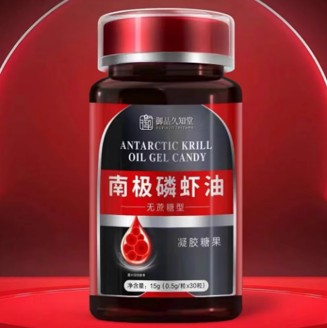 御品久知堂南極磷蝦油