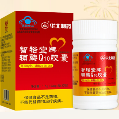 華北制藥智裕堂牌輔酶Q10膠囊
