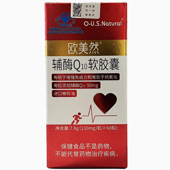 歐美然輔酶Q10軟膠囊