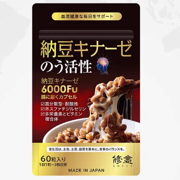 日本修意納豆激酶