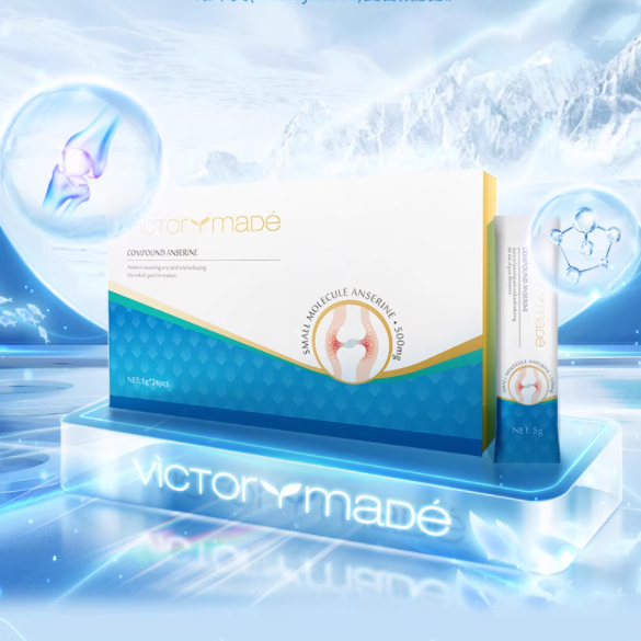 維萃美復合鵝肌肽