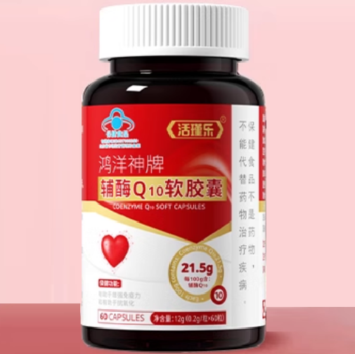 活瑾樂鴻洋神牌輔酶Q10軟膠囊