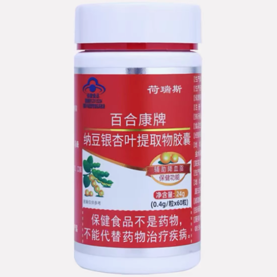 荷瑞斯百合康牌納豆銀杏葉提取物膠囊