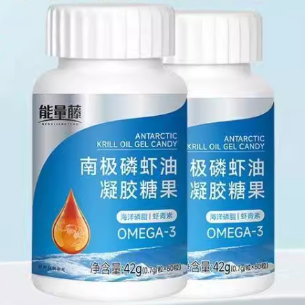 能量藤南極磷蝦油凝膠糖果