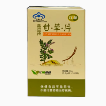 江萊鑫璽牌甘草片