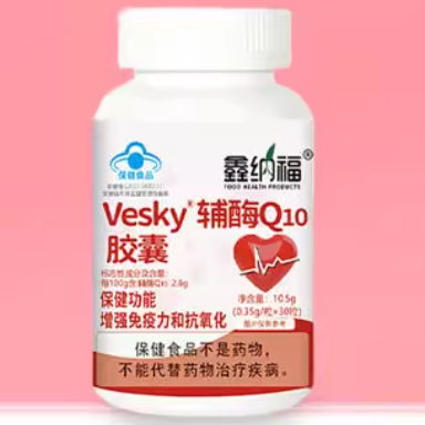 鑫納福Vesky輔梅q10膠囊