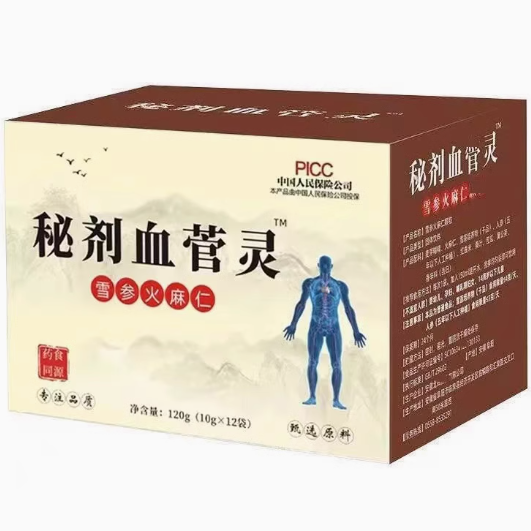 秘劑血菅靈雪參火麻仁固體飲料
