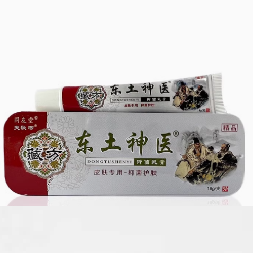同友堂夫秘書東土神醫(yī)抑菌乳膏