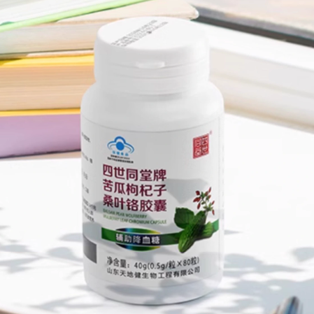 四世同堂牌苦瓜枸杞子桑葉鉻膠囊