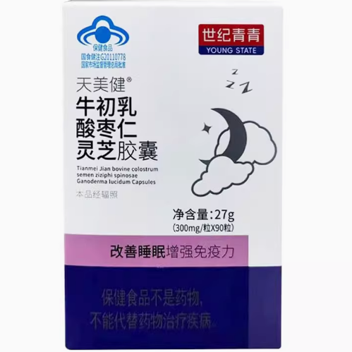 世紀(jì)青青天美健牛初乳酸棗仁靈芝膠囊