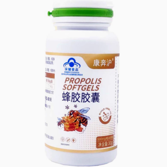 康奔滬蜂膠膠囊
