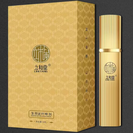 立和堂黃金噴劑