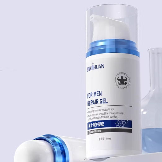 即歡男士修護(hù)凝膠