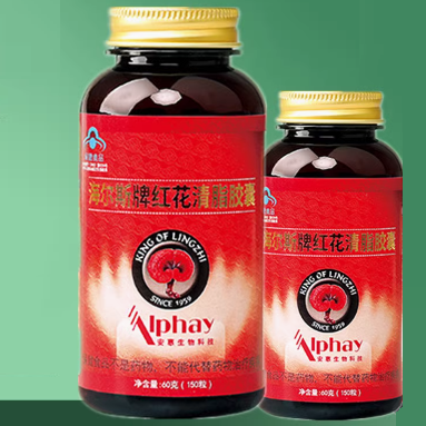 海爾斯牌紅花清脂膠囊