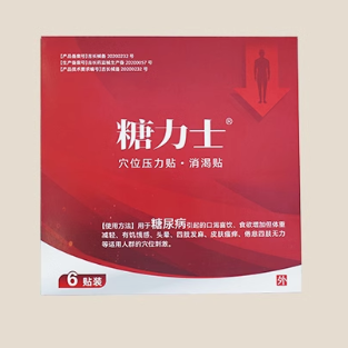 糖力士穴位壓力貼消渴貼