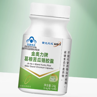 紫光三達(dá)金奧力牌葛根苦瓜鉻膠囊