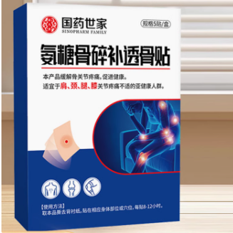 國(guó)藥世家氨糖骨碎補(bǔ)透骨貼