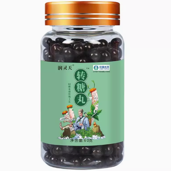 潤靈天轉(zhuǎn)糖丸