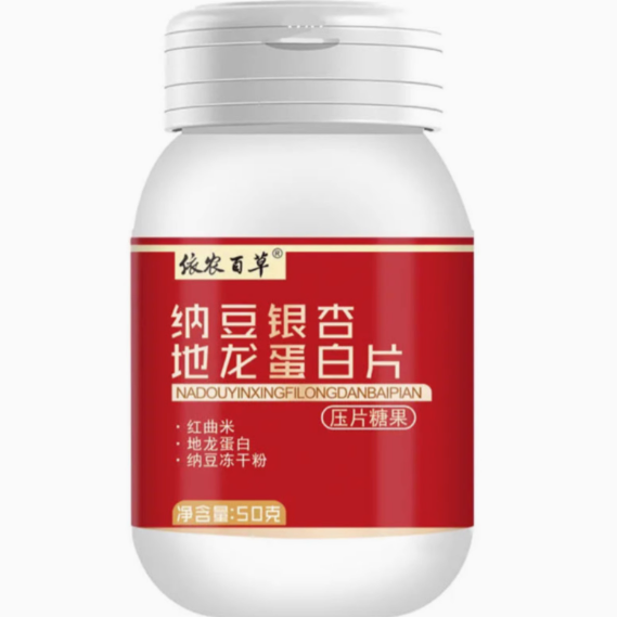 依農(nóng)百草納豆銀杏地龍蛋白片