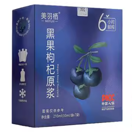 美羽棲黑果枸杞原漿