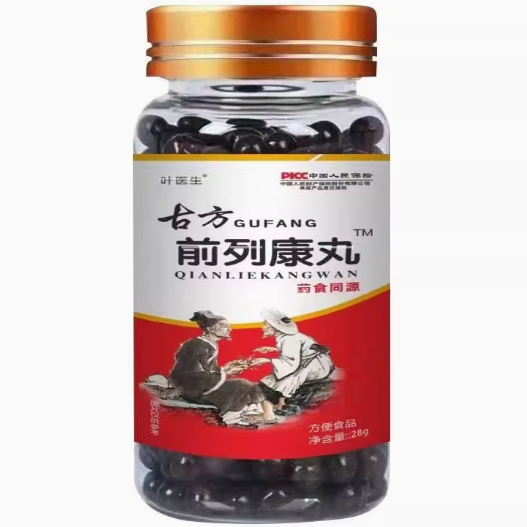 葉醫(yī)生古方前列康丸