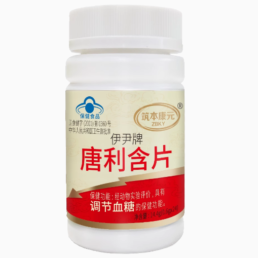 筑本康元伊尹牌唐利含片