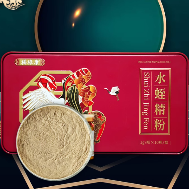 福祿康水蛭精粉