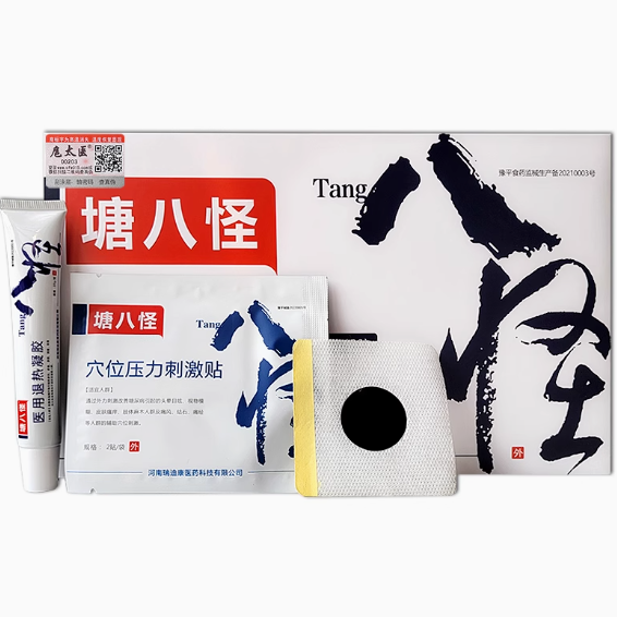 扈太醫(yī)塘八怪