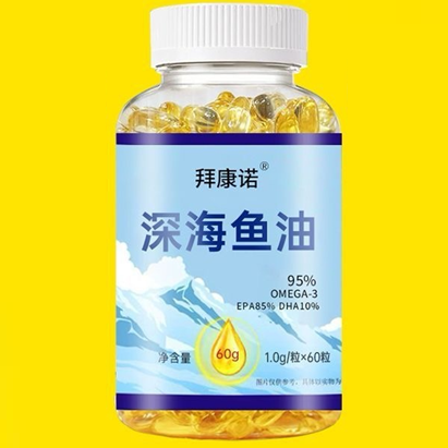 拜康諾深海魚油