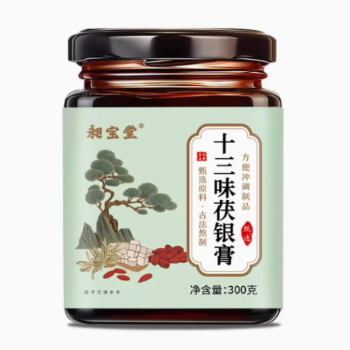 昶寶堂十三味茯銀膏