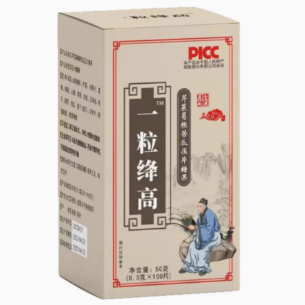 一粒絳高芹菜葛根苦瓜壓片糖果