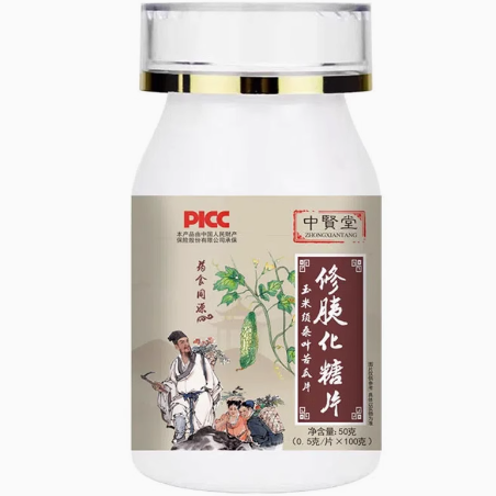 中賢堂修胰化糖片