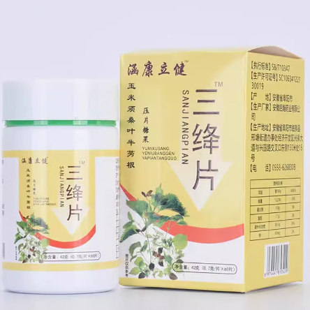 涵康立健三絳片玉米須桑葉牛蒡根壓片糖果