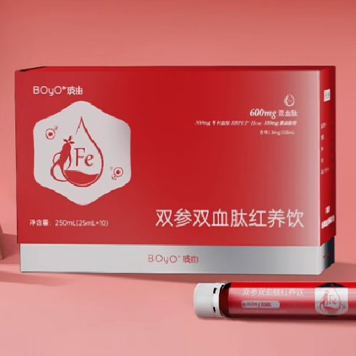 BOyO玻由雙參雙血肽紅養(yǎng)飲