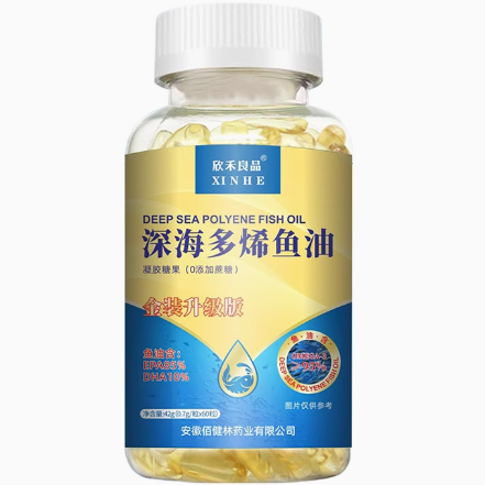 欣禾良品深海多烯魚油