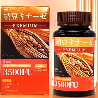 日本榮研納豆激酶軟膠囊3500FU
