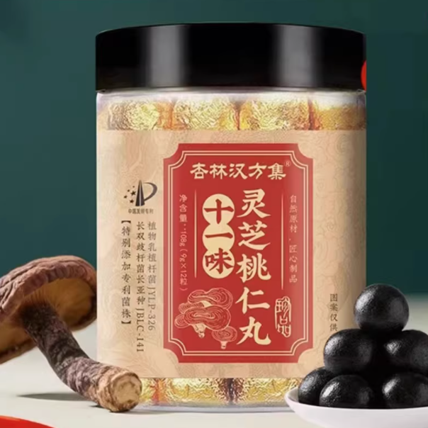 杏林漢方集十一味靈芝桃仁丸