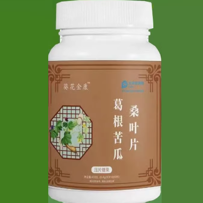 葵花金康葛根苦瓜桑葉片