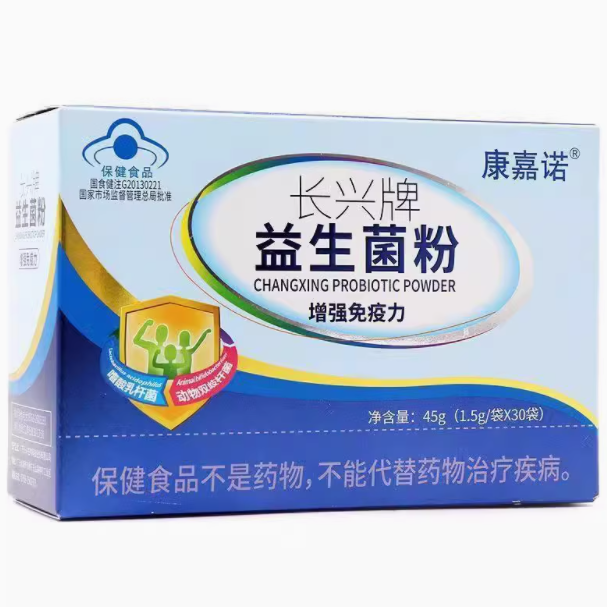 康嘉諾長興牌益生菌粉