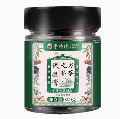 李時(shí)珍九方參苓伏濕膏