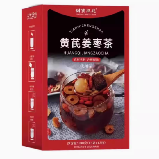 甜蜜征兆黃芪姜棗茶