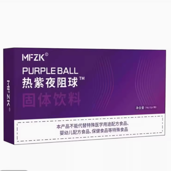 MFZK熱紫夜阻球