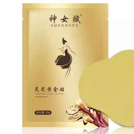神女賦靈芝黃金貼