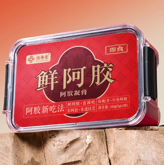 恒壽堂即食鮮阿膠